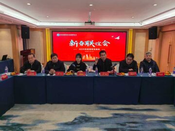 攜手同行，共贏(yíng)未來(lái) | 朝欽節(jié)能祝賀河南省建協(xié)修繕?lè)謺?huì)新春聯(lián)誼會(huì)圓滿(mǎn)舉行